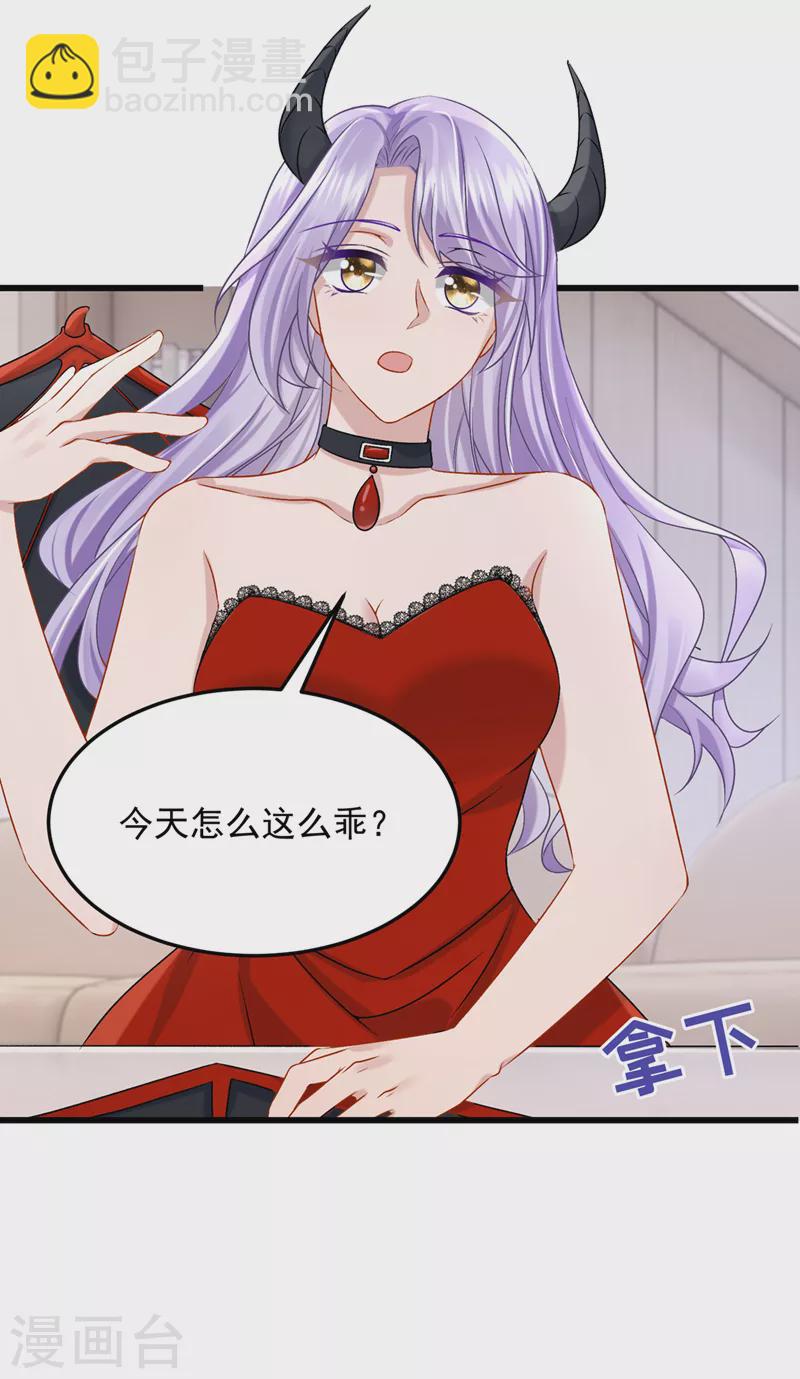 第53话 恶龙的故事~-第55话