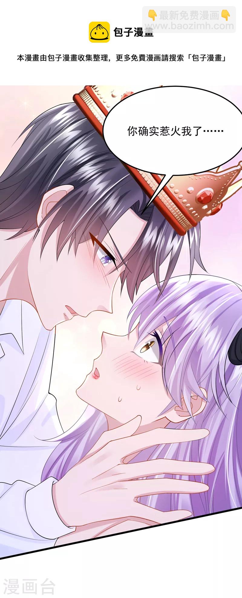 第53话 恶龙的故事~-第55话