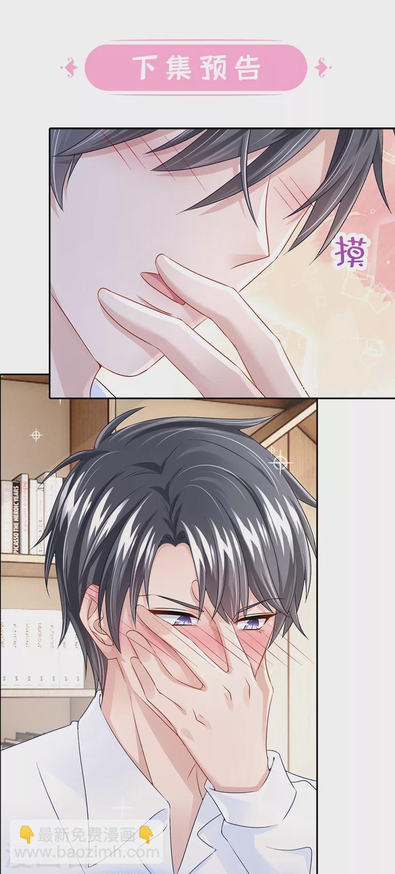 第53话 恶龙的故事~-第55话