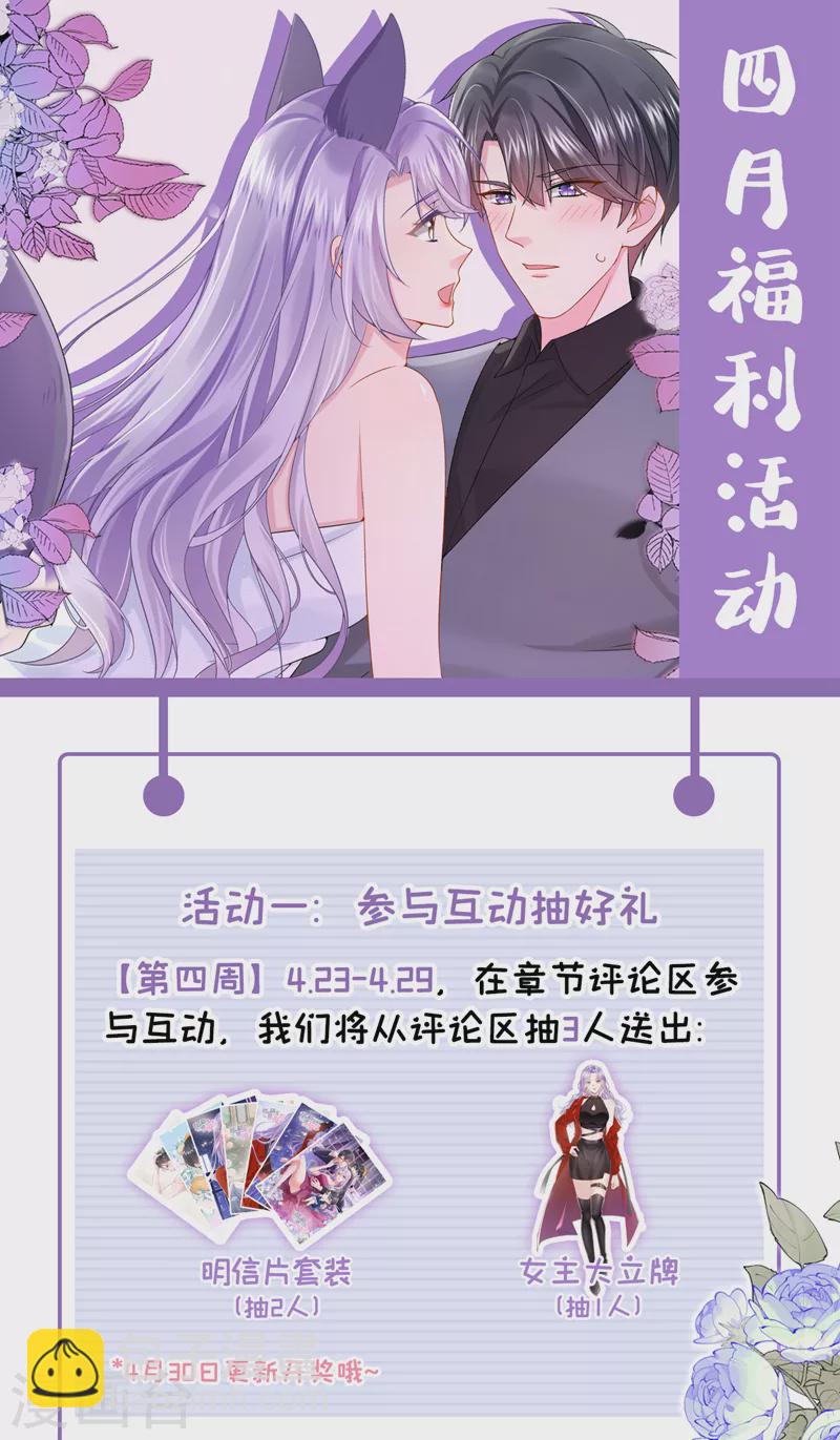 第53话 恶龙的故事~-第55话