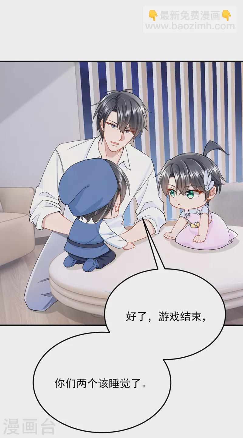 第53话 恶龙的故事~-第55话