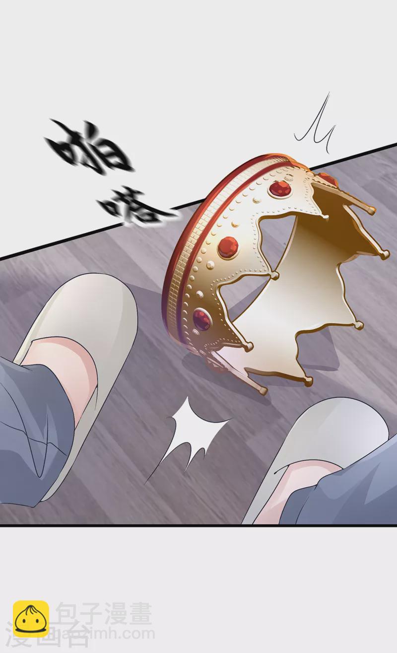 第54话 你妈的遗物不要了？-第57话