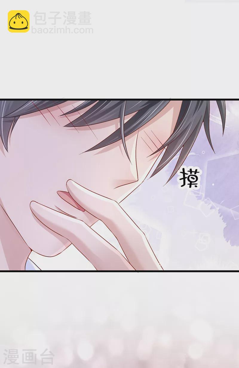 第54话 你妈的遗物不要了？-第57话