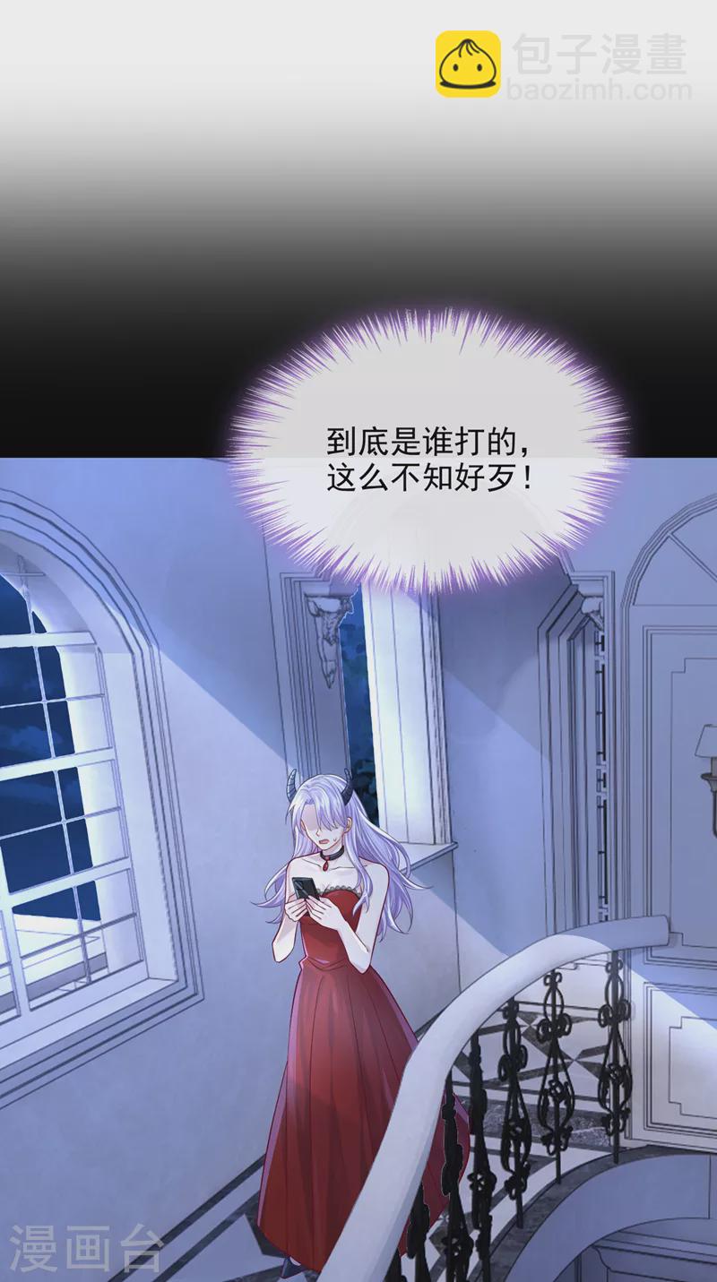 第54话 你妈的遗物不要了？-第57话