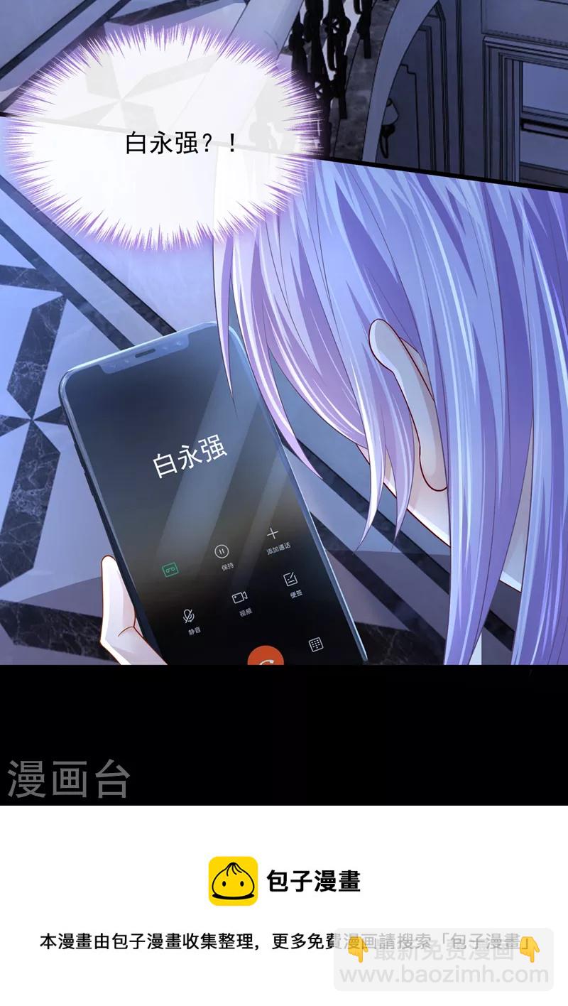 第54话 你妈的遗物不要了？-第57话