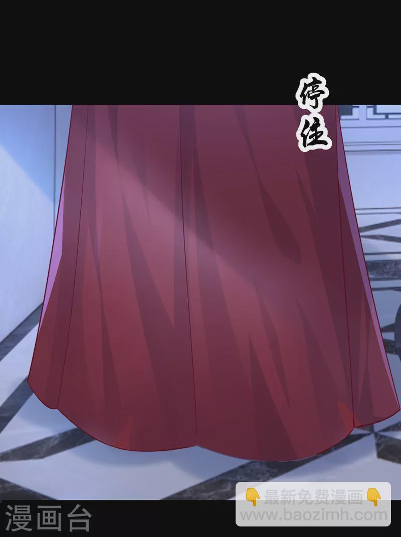 第54话 你妈的遗物不要了？-第57话