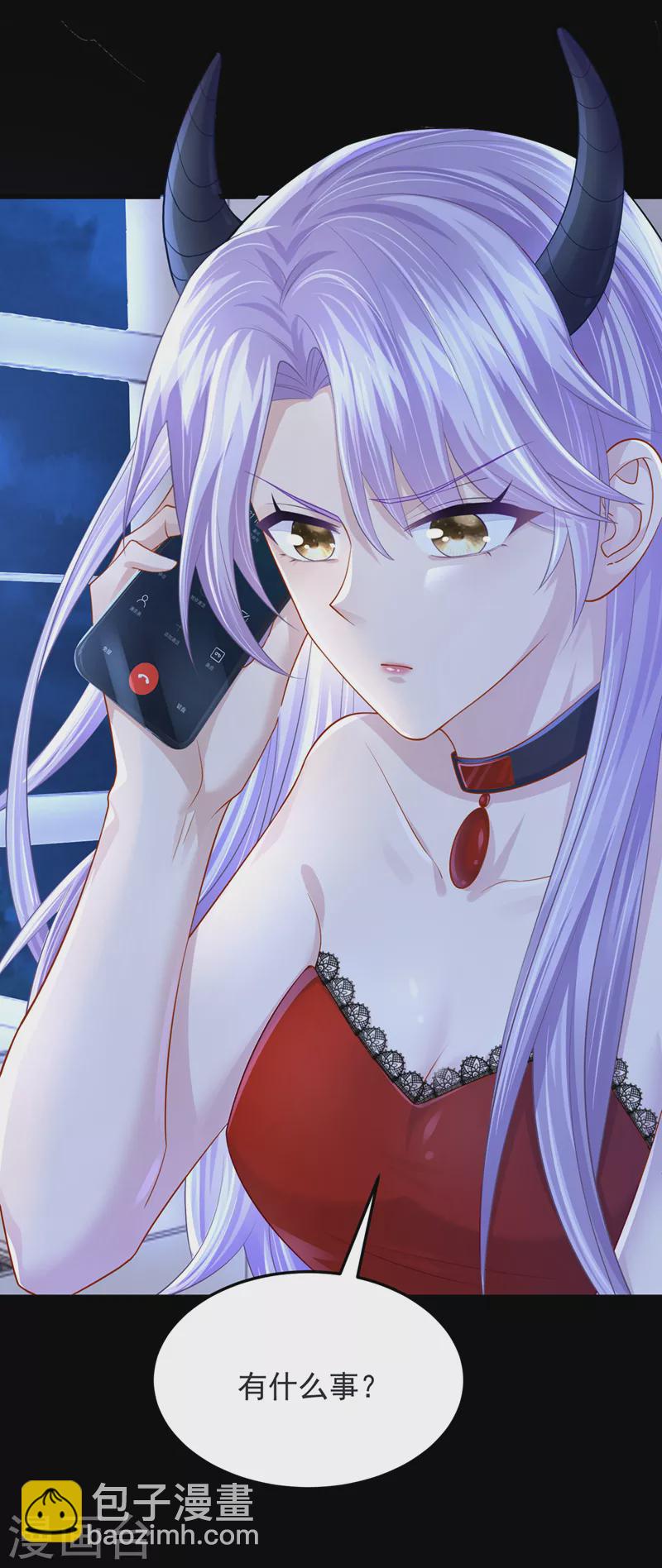 第54话 你妈的遗物不要了？-第57话