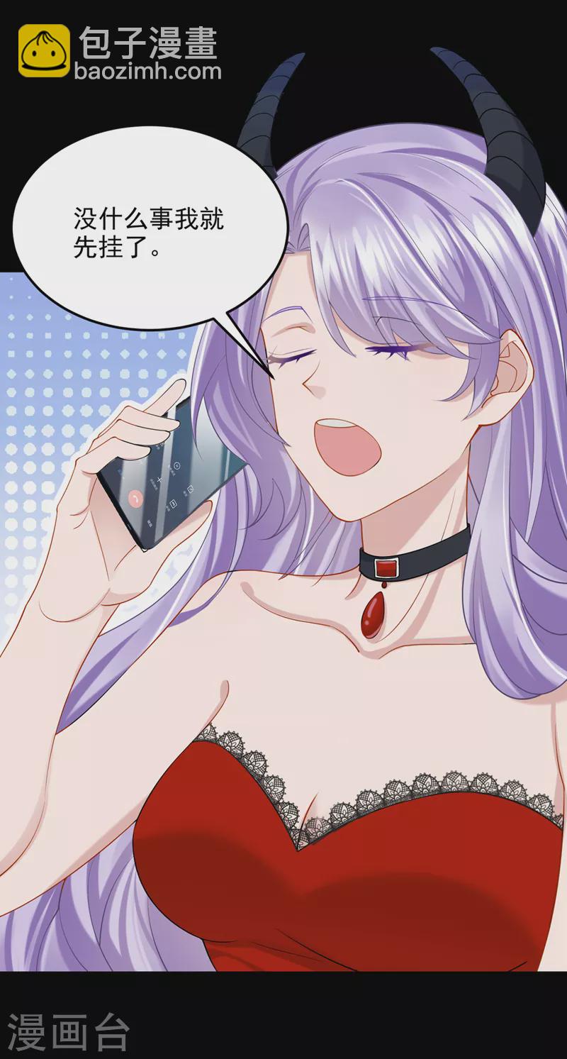 第54话 你妈的遗物不要了？-第57话