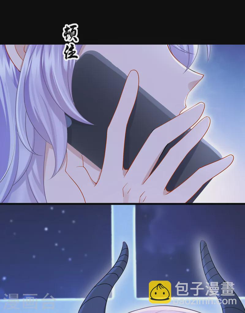 第54话 你妈的遗物不要了？-第57话