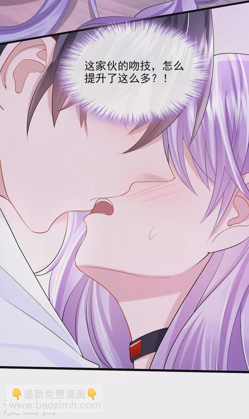 第54话 你妈的遗物不要了？-第57话