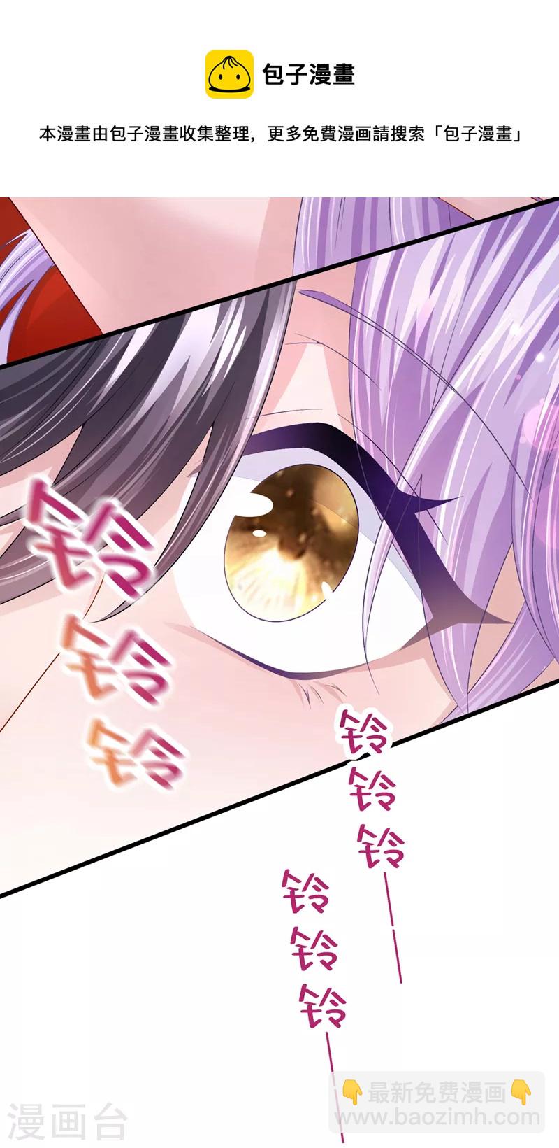 第54话 你妈的遗物不要了？-第57话
