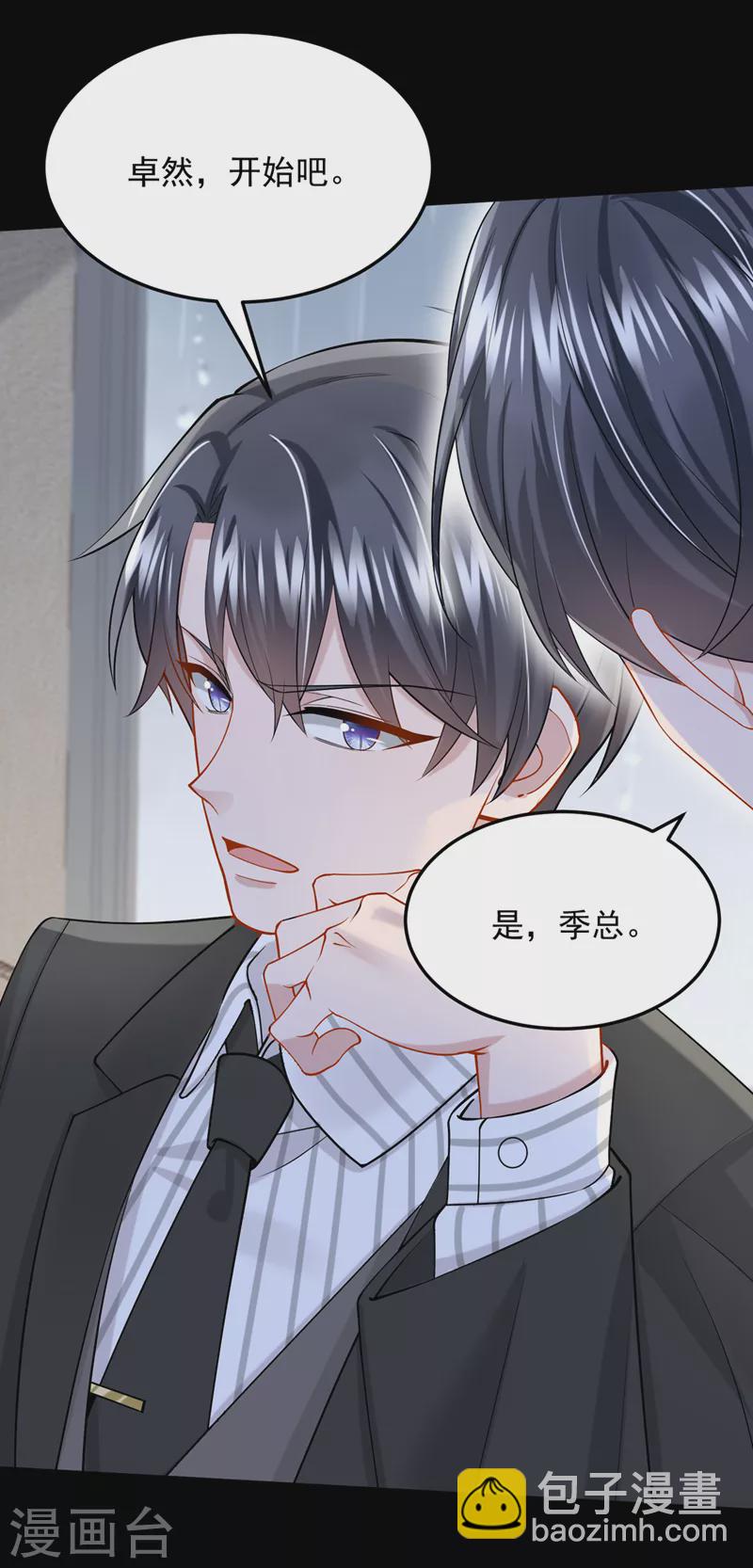 第56话 你会后悔的-第59话
