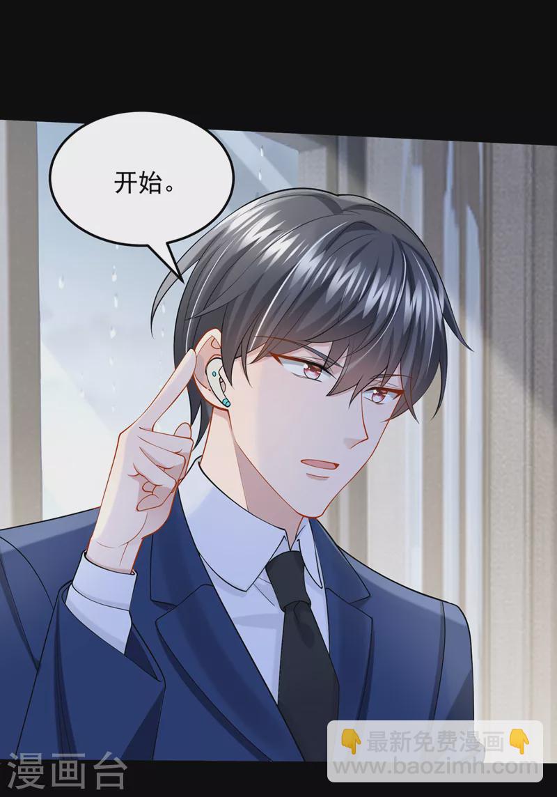 第56话 你会后悔的-第59话