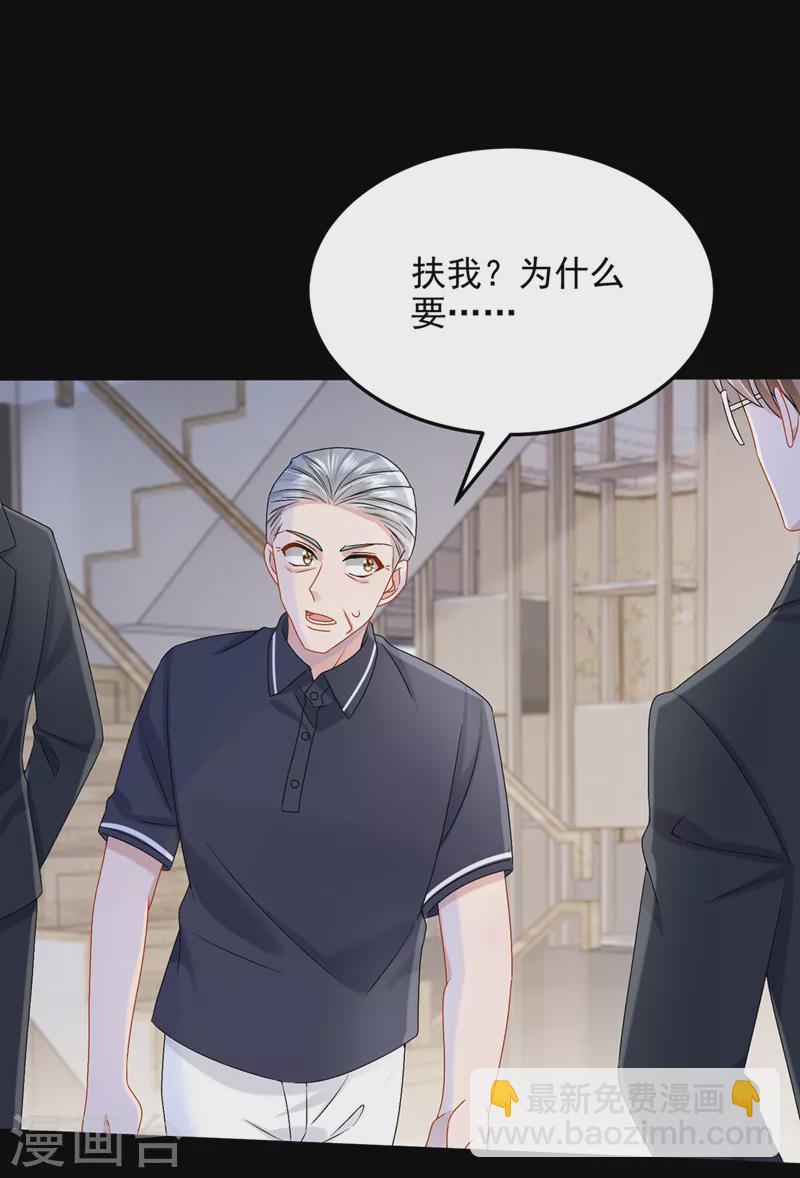 第56话 你会后悔的-第59话