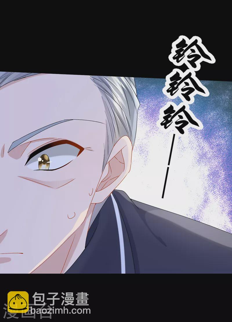 第56话 你会后悔的-第59话