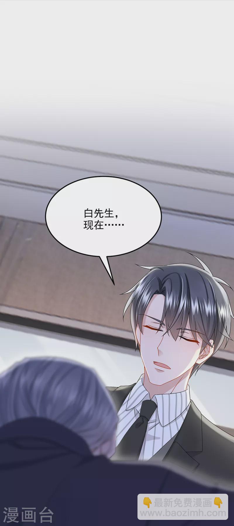 第56话 你会后悔的-第59话