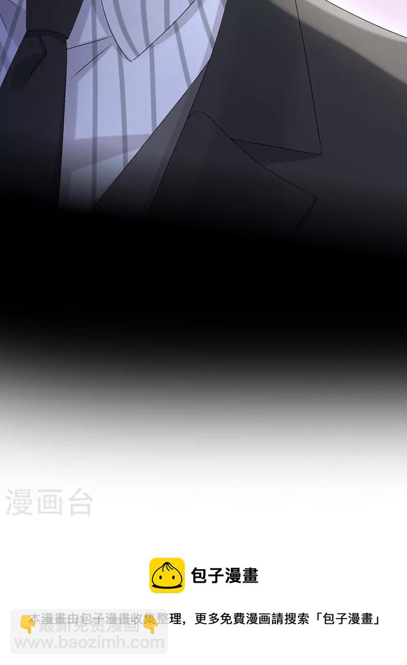 第56话 你会后悔的-第59话