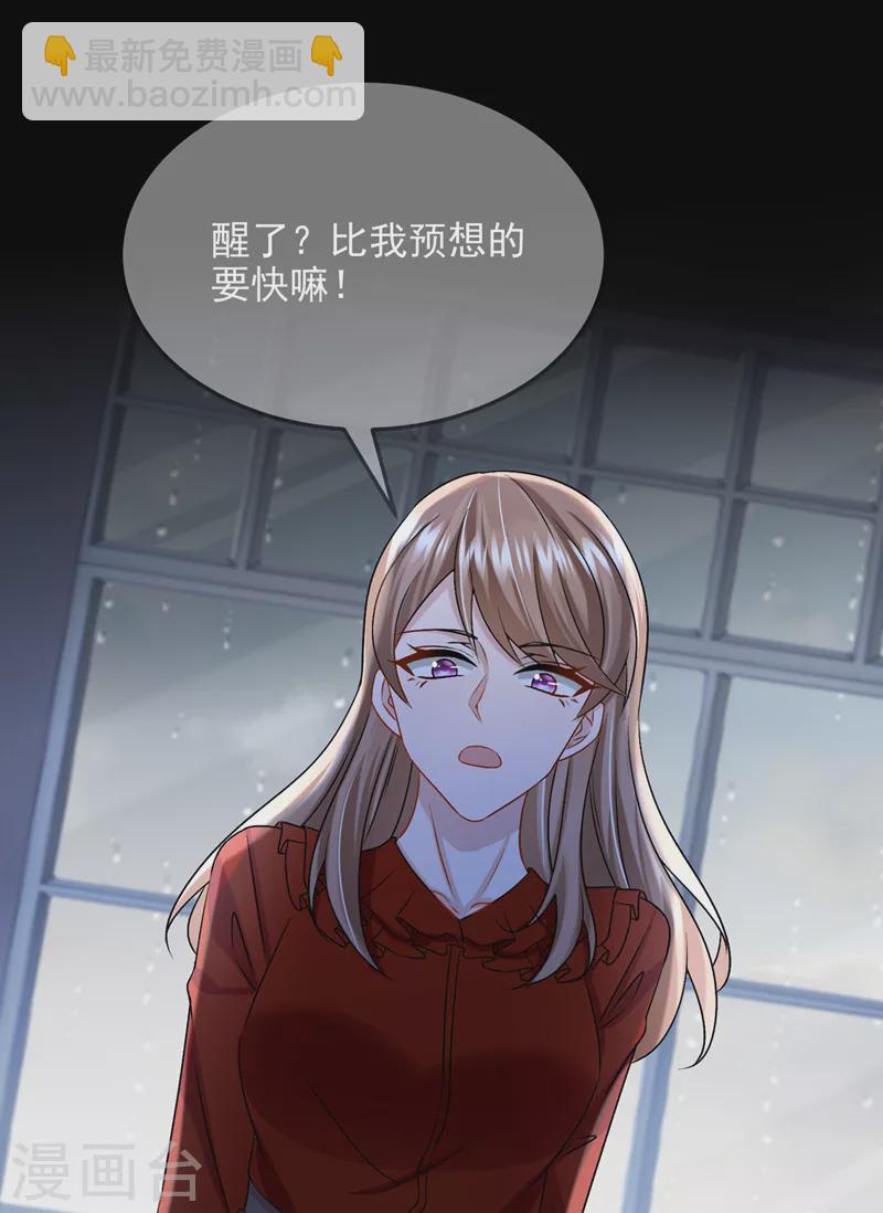 第56话 你会后悔的-第59话
