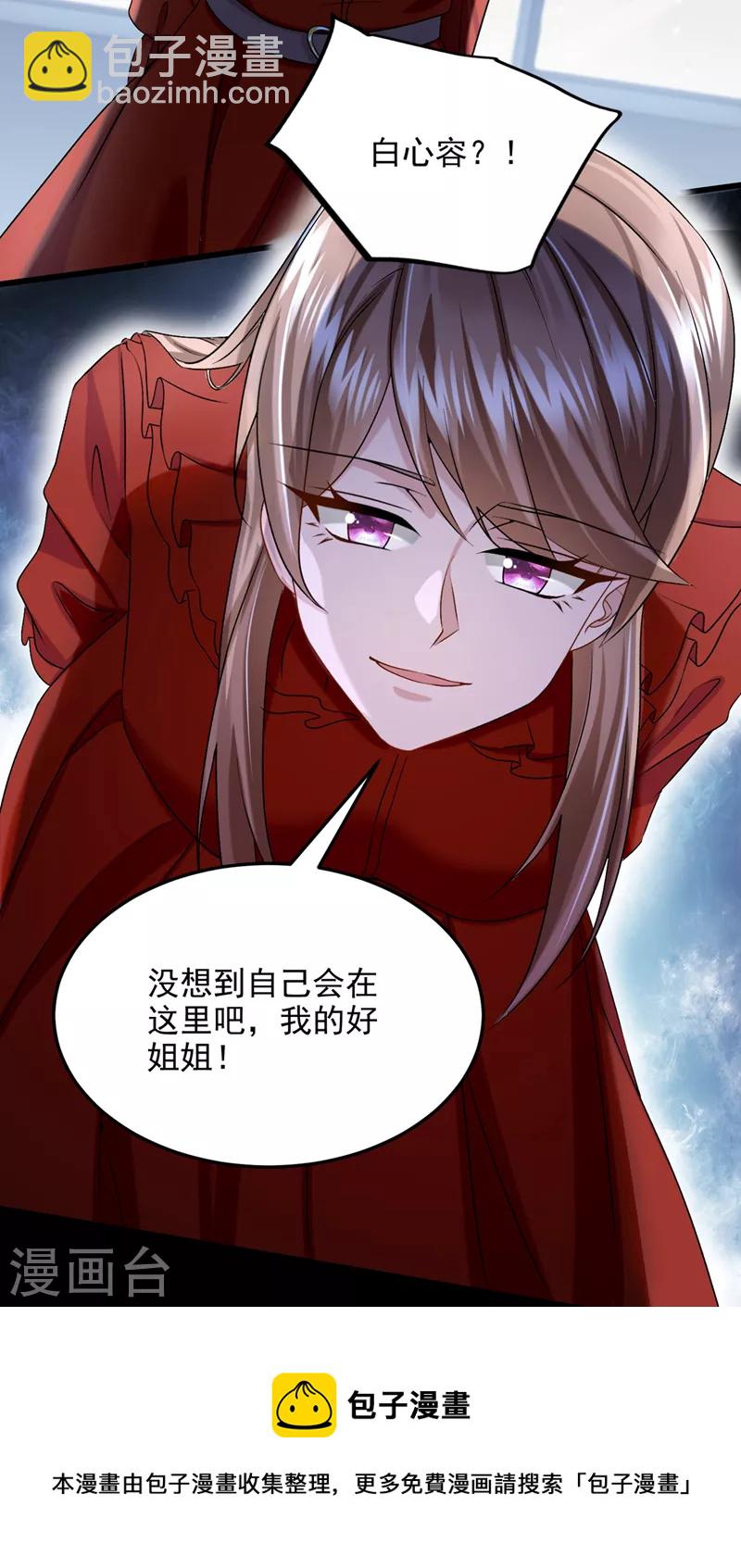 第56话 你会后悔的-第59话