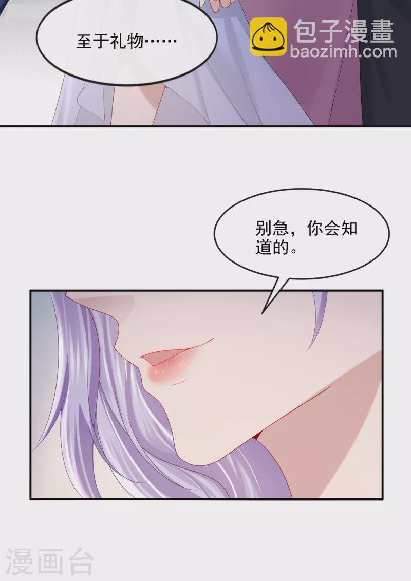 第6话 好戏开场-第7话