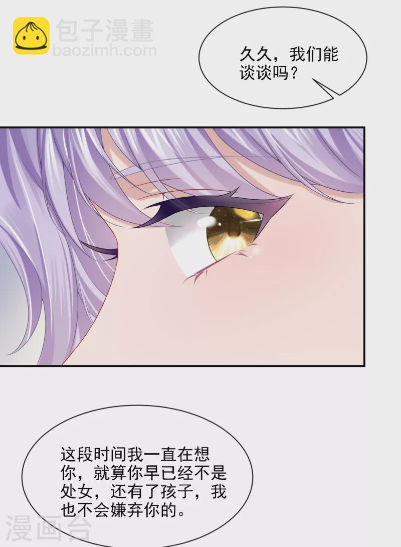 第6话 好戏开场-第7话