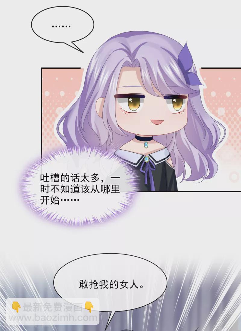 第6话 好戏开场-第7话