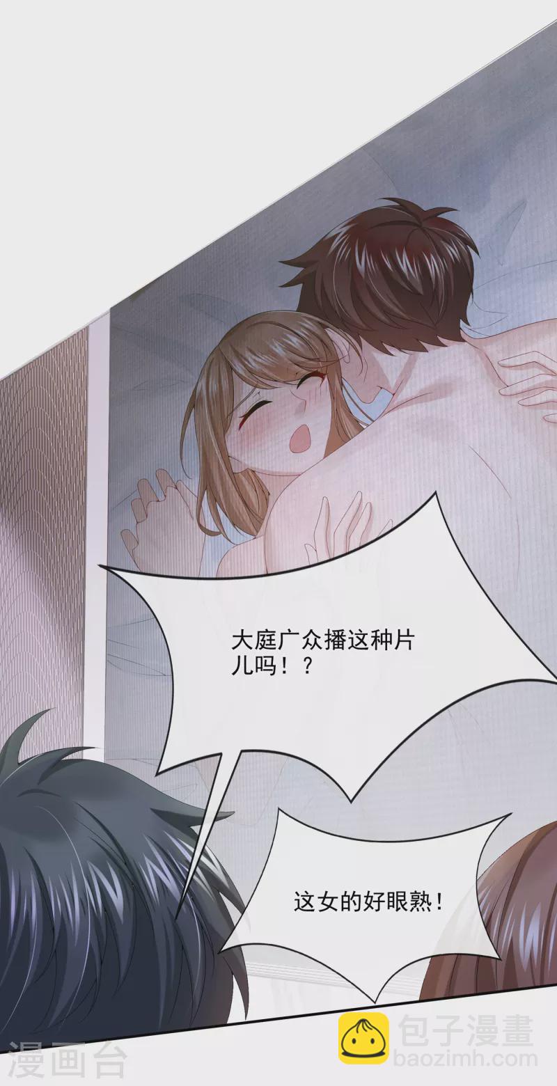 第6话 好戏开场-第7话