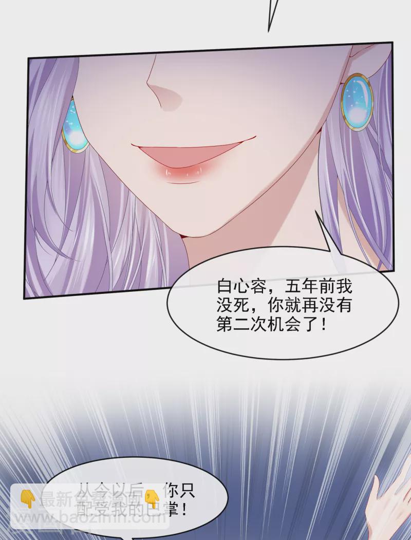 第6话 好戏开场-第7话