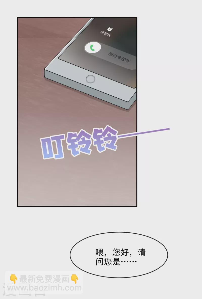 第6话 好戏开场-第7话