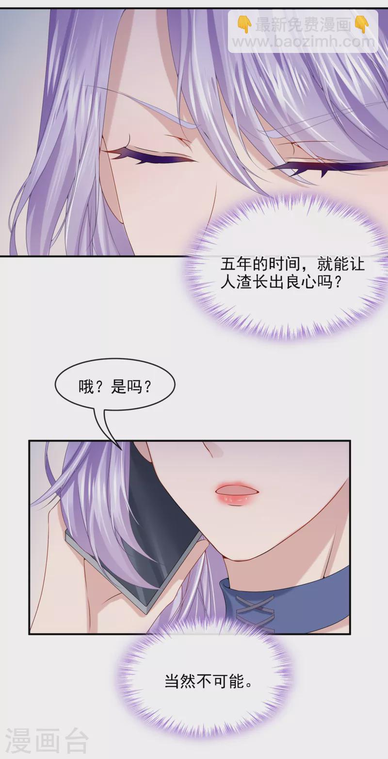 第6话 好戏开场-第7话