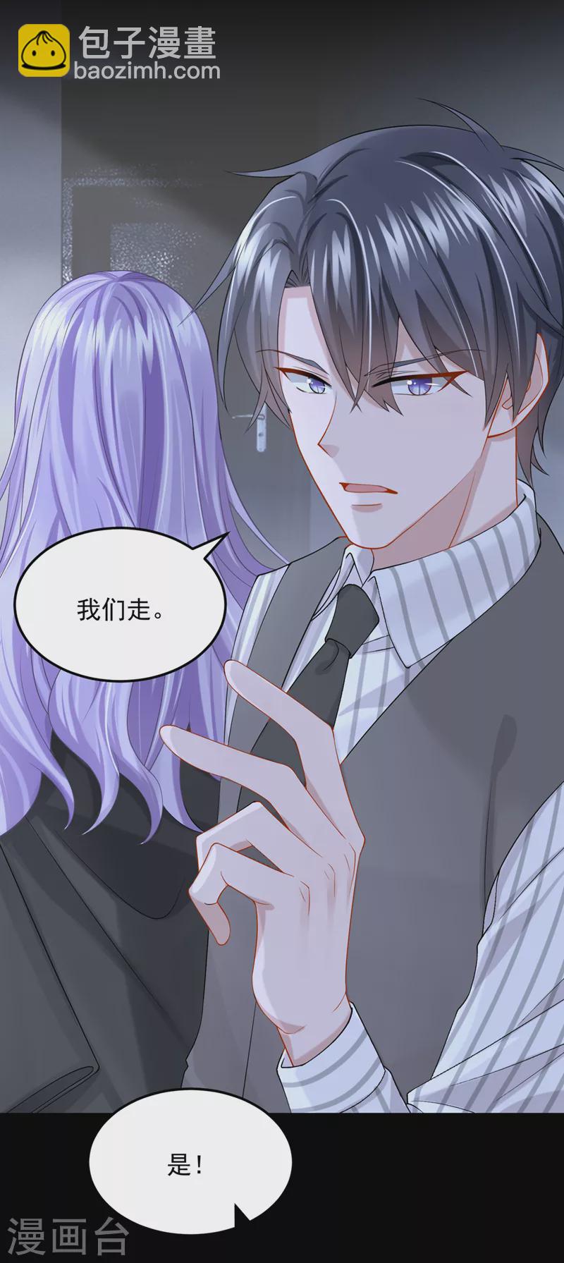 第58话 药效&hellip;发作了&hellip;-第61话