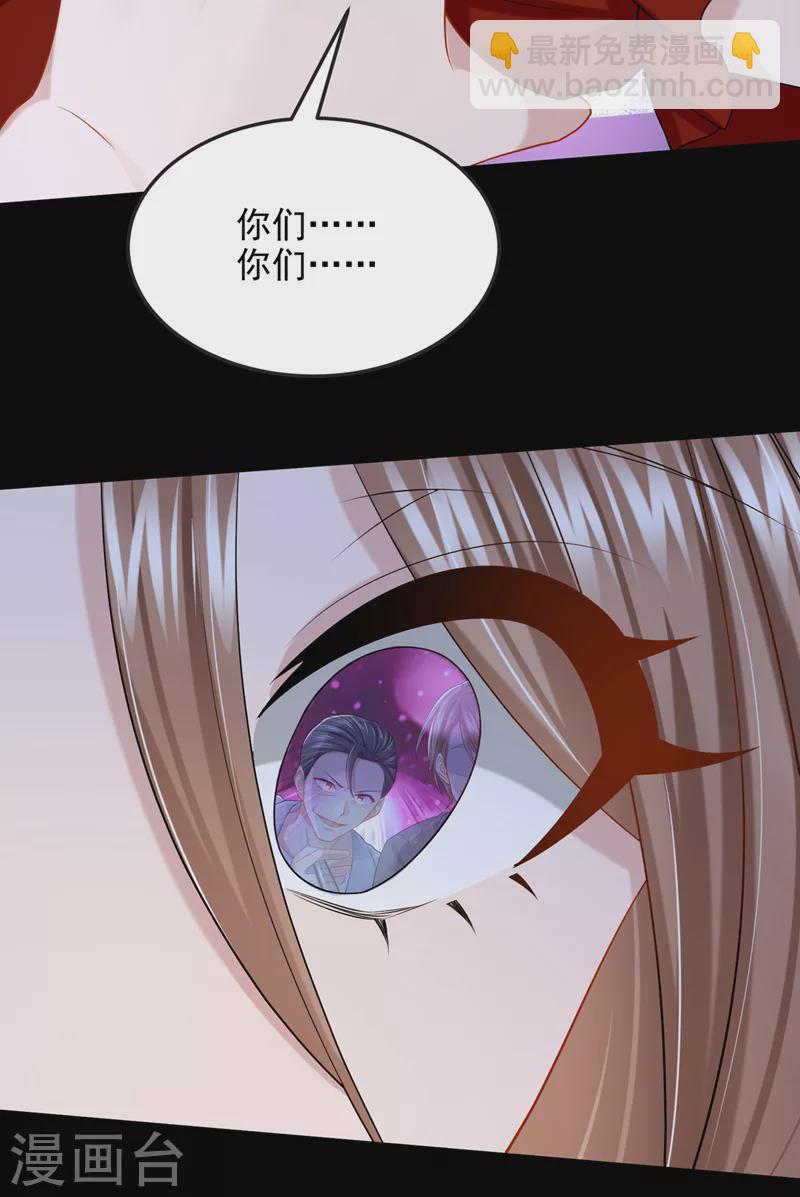 第58话 药效&hellip;发作了&hellip;-第61话
