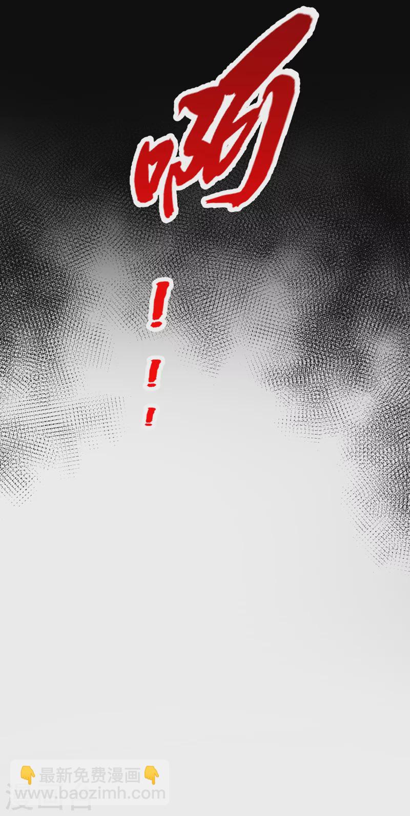 第58话 药效&hellip;发作了&hellip;-第61话