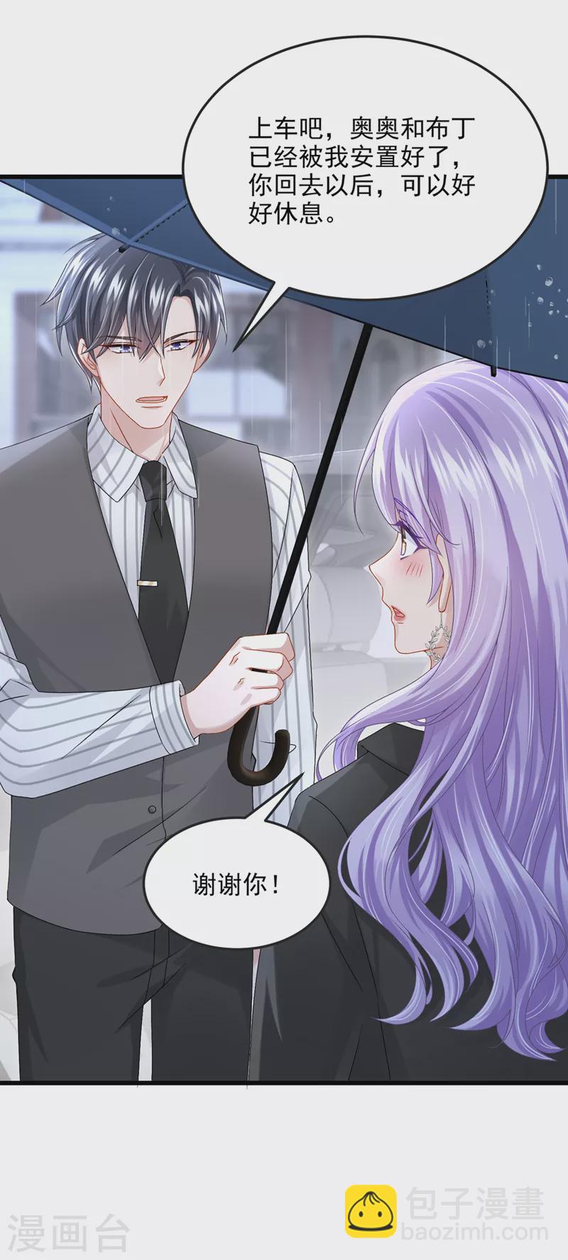 第58话 药效&hellip;发作了&hellip;-第61话