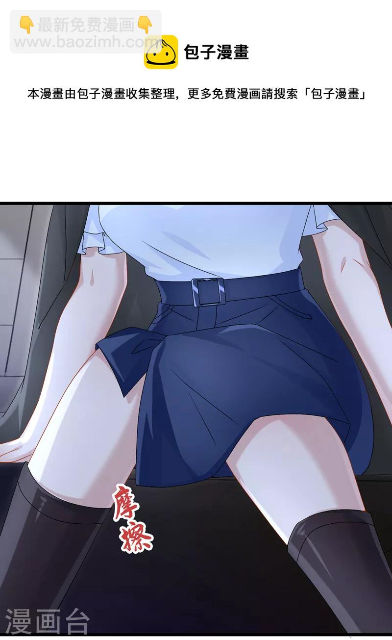 第58话 药效&hellip;发作了&hellip;-第61话
