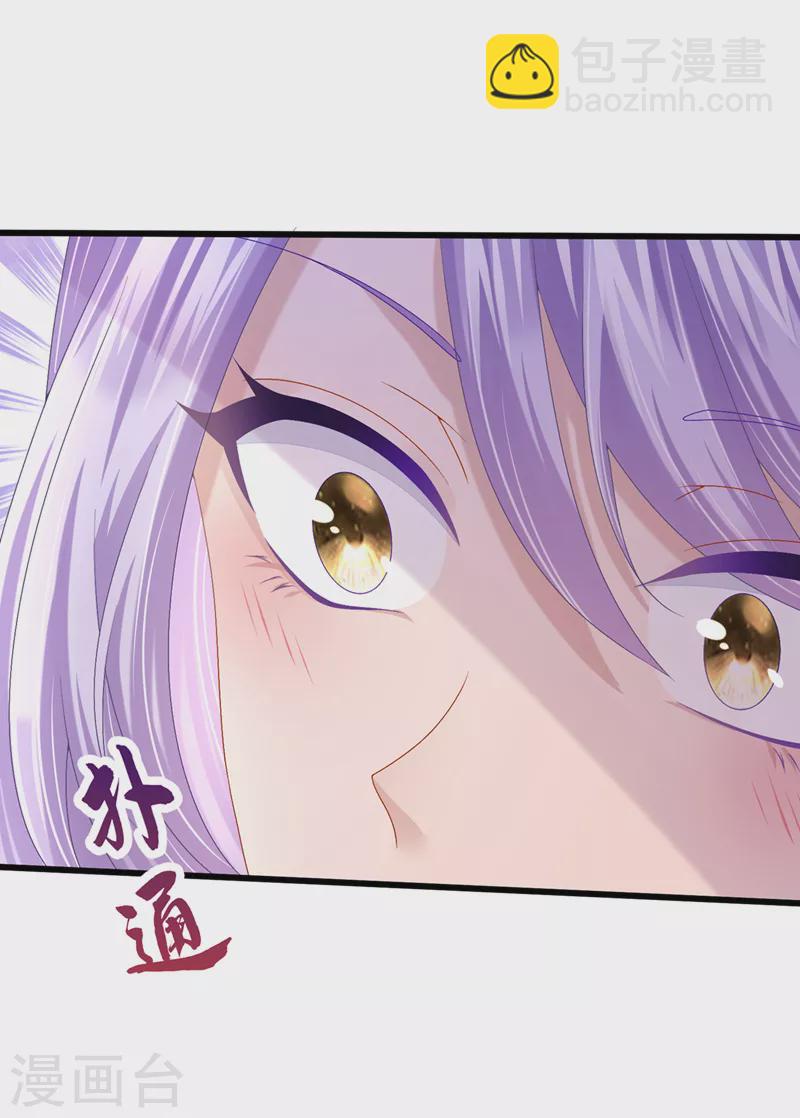 第58话 药效&hellip;发作了&hellip;-第61话