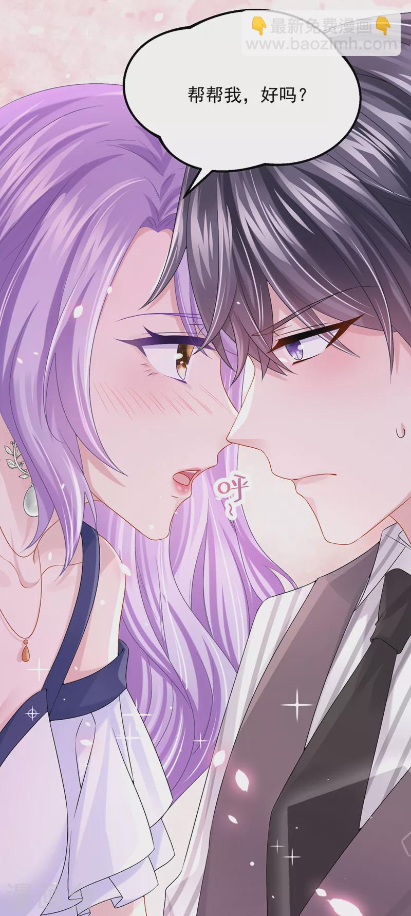 第58话 药效&hellip;发作了&hellip;-第61话
