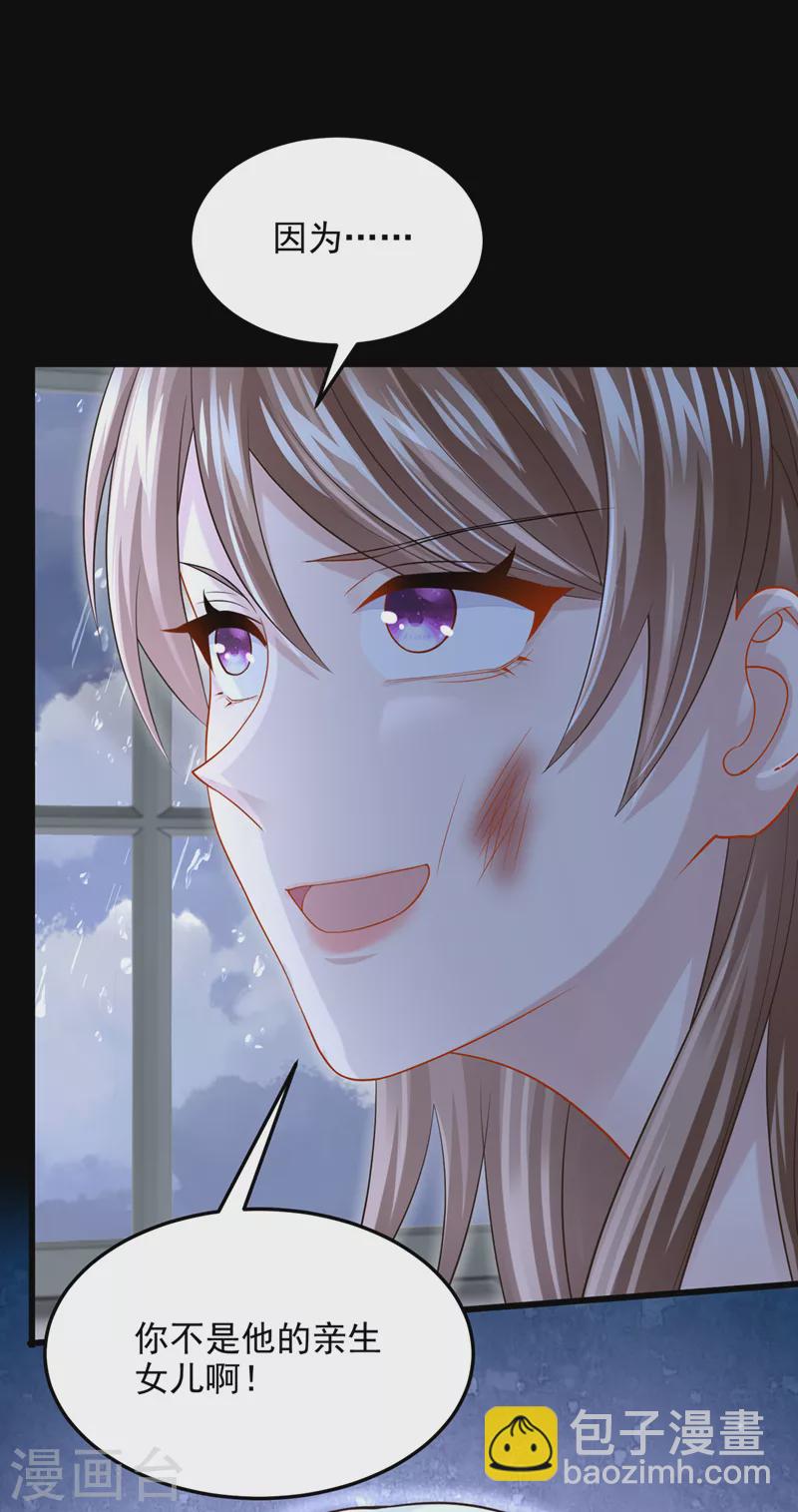 第58话 药效&hellip;发作了&hellip;-第61话