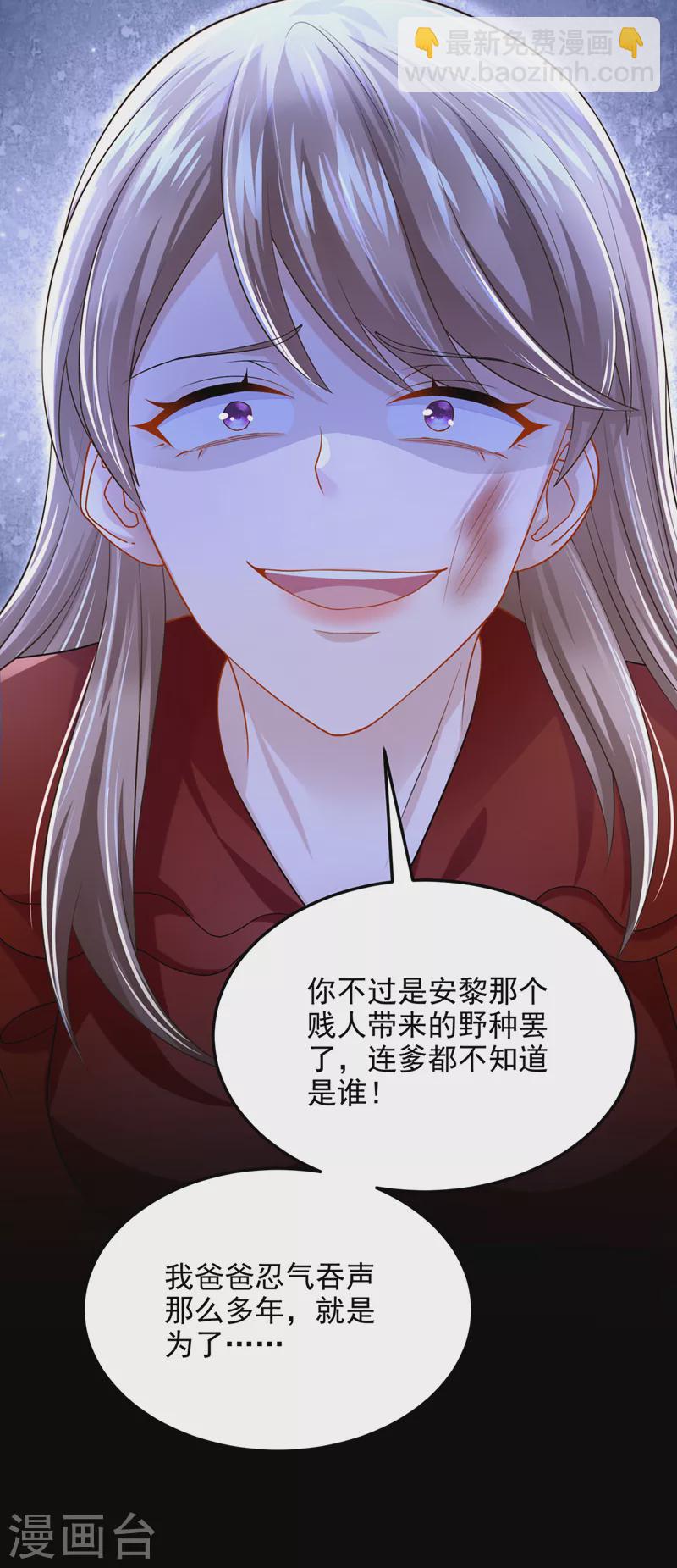 第58话 药效&hellip;发作了&hellip;-第61话