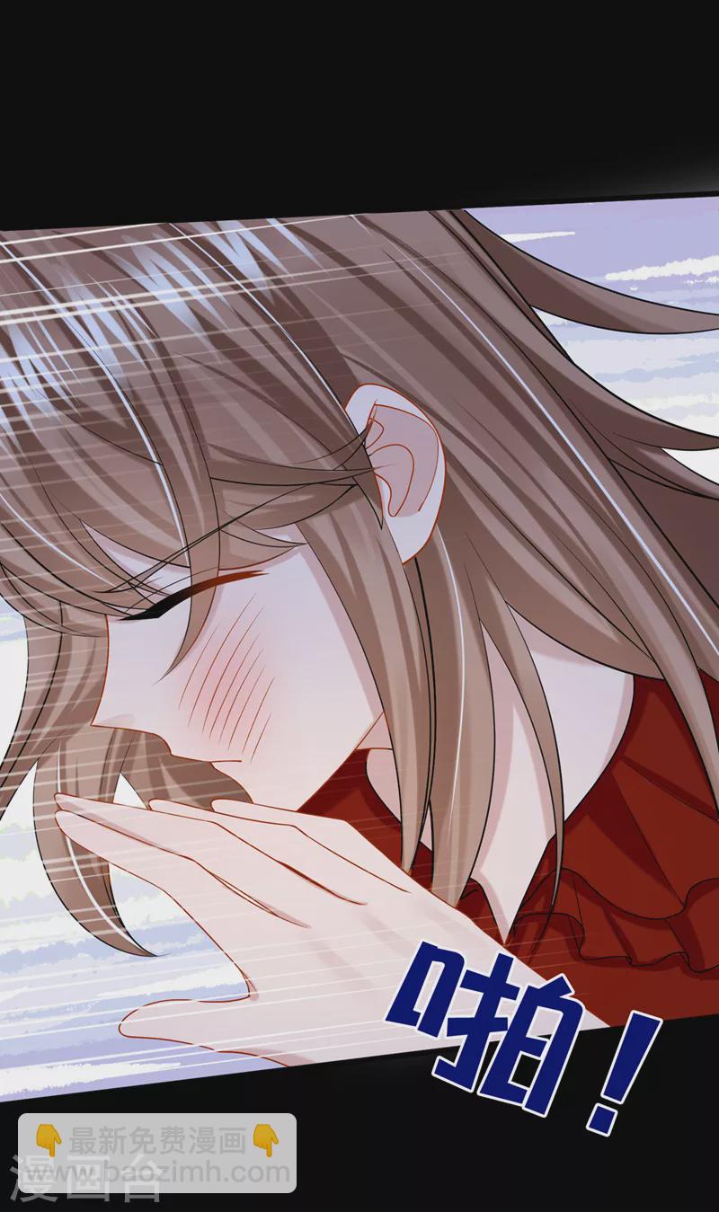 第58话 药效&hellip;发作了&hellip;-第61话
