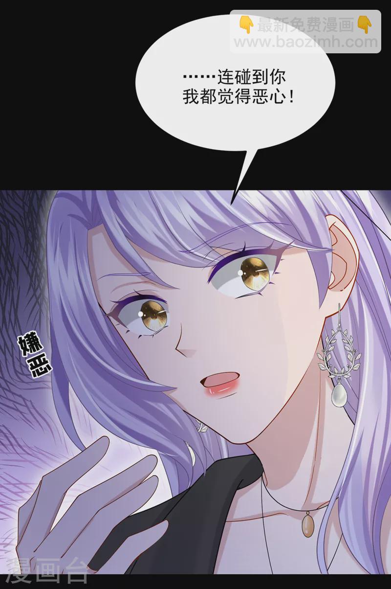 第58话 药效&hellip;发作了&hellip;-第61话
