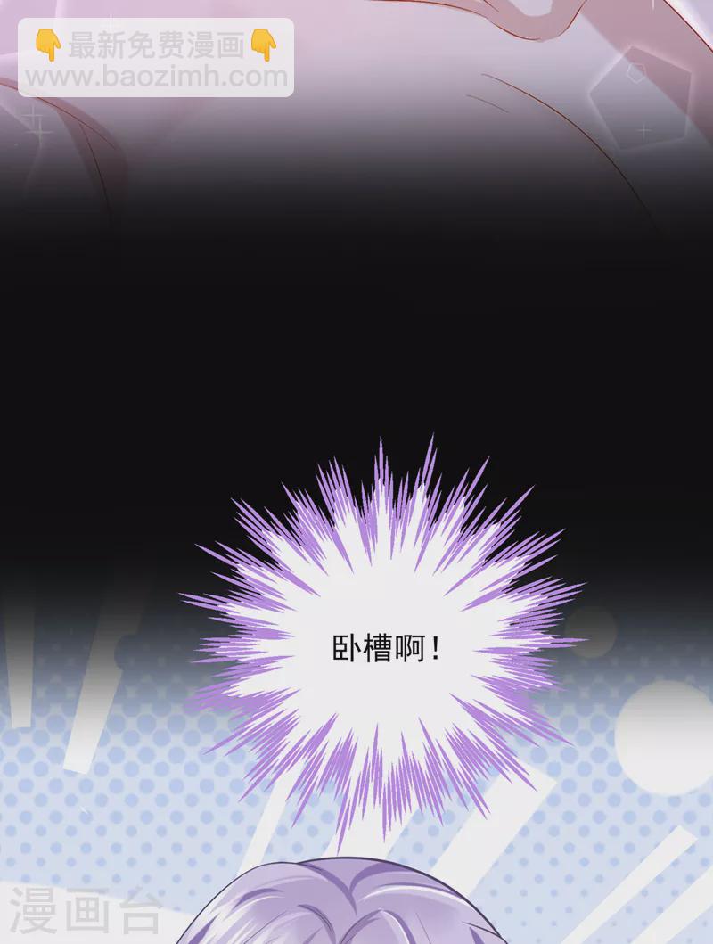 第60话 我对他做了什么啊！-第63话