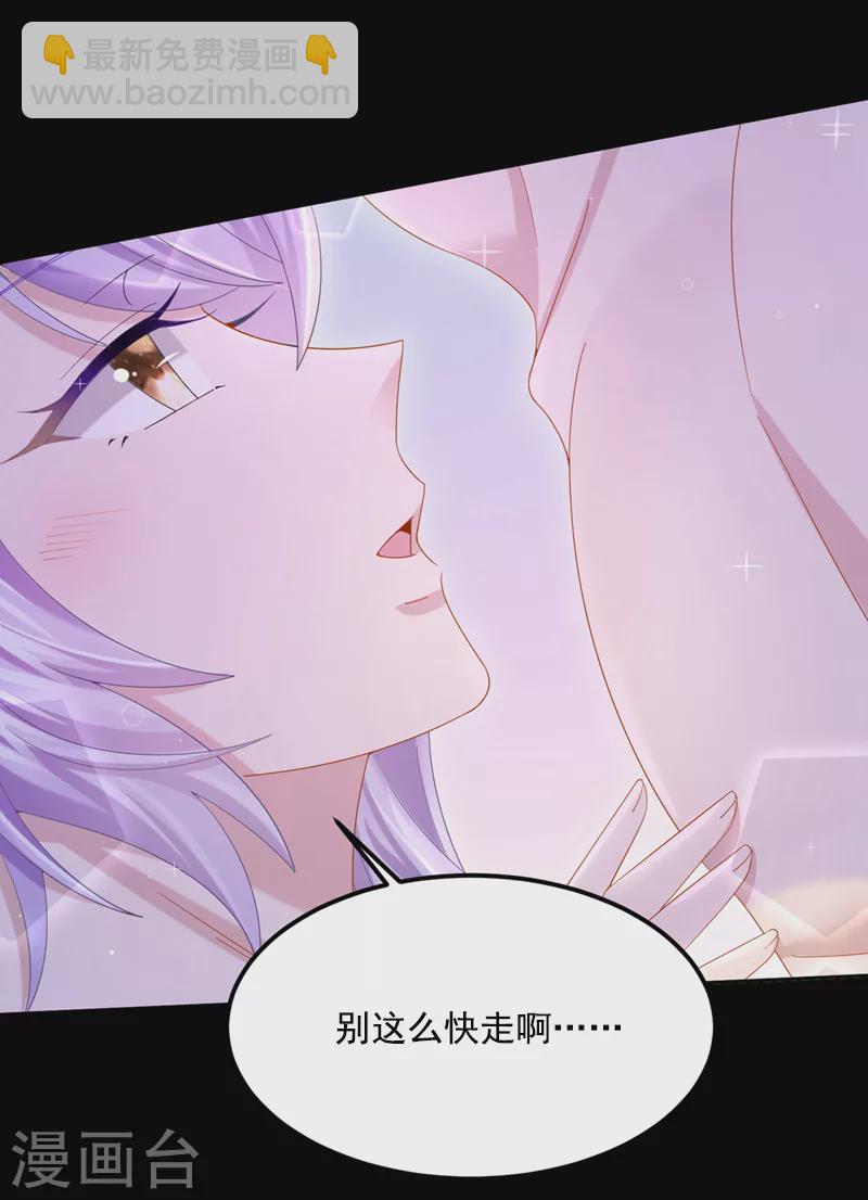 第60话 我对他做了什么啊！-第63话