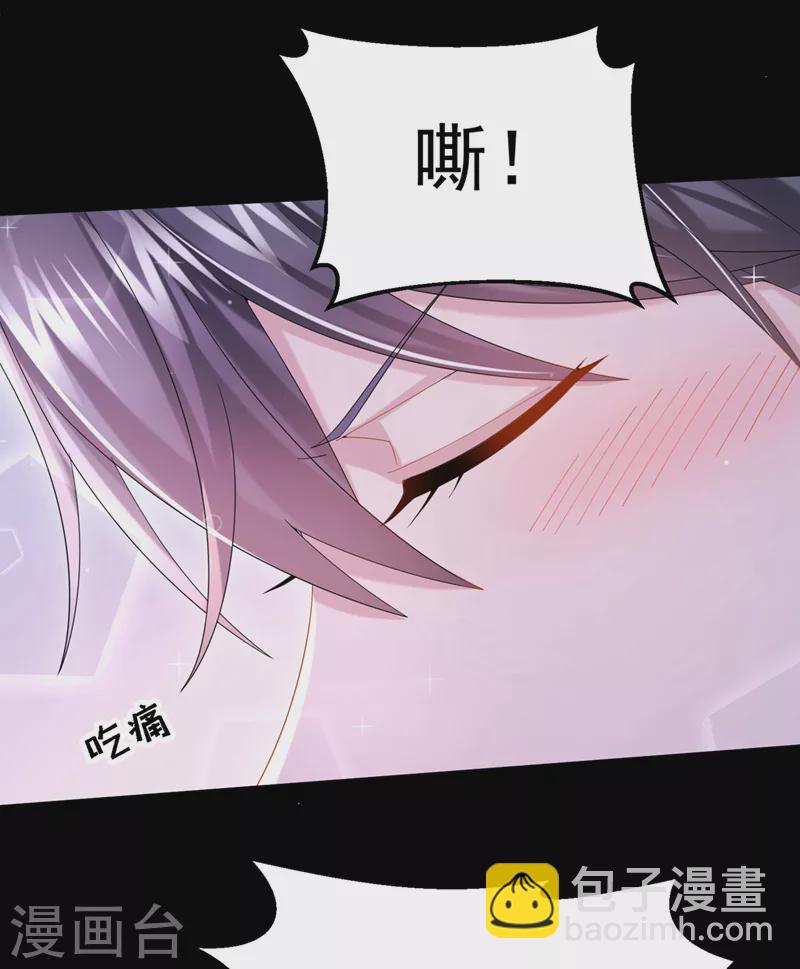 第60话 我对他做了什么啊！-第63话