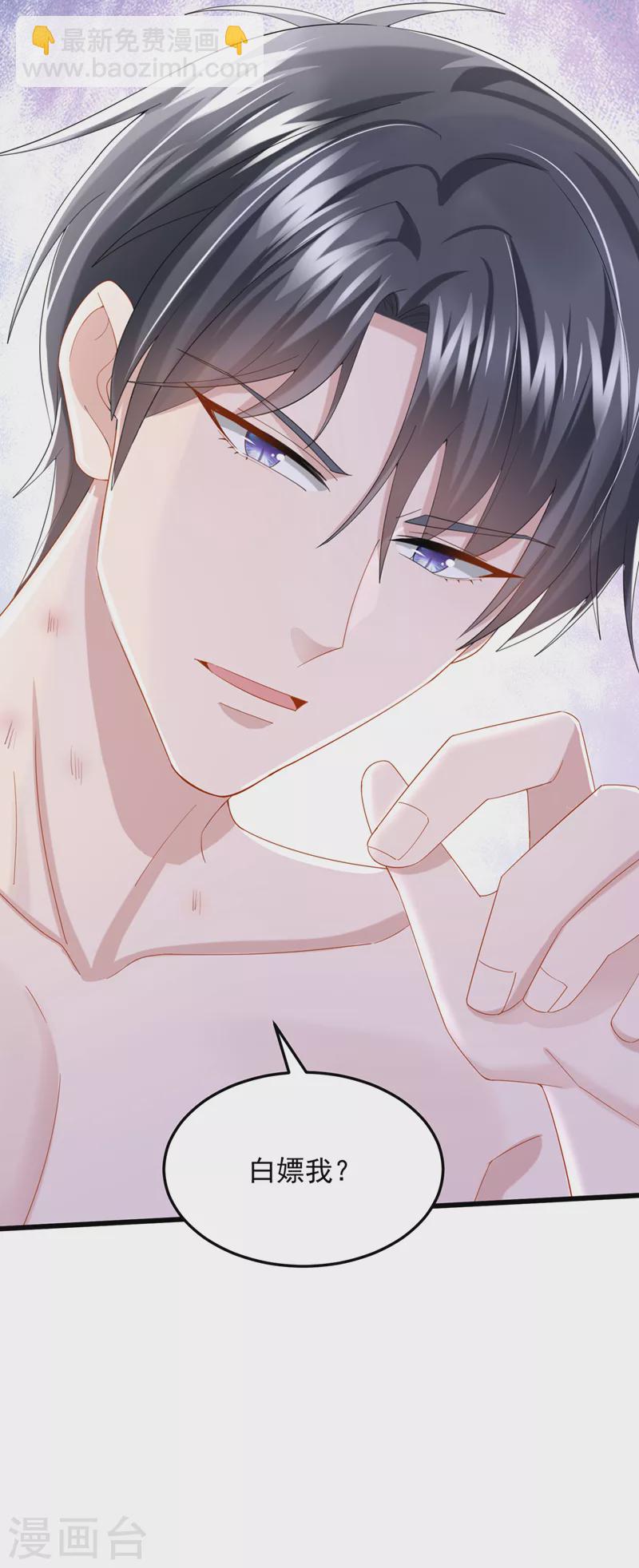 第60话 我对他做了什么啊！-第63话
