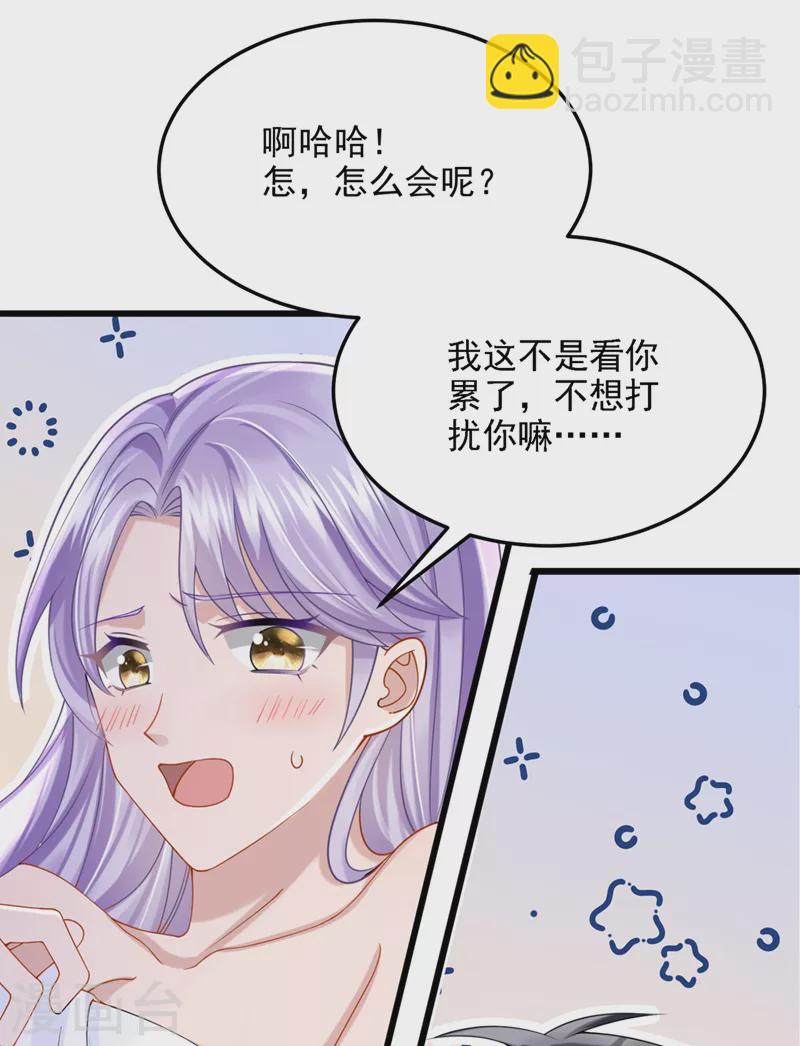 第60话 我对他做了什么啊！-第63话