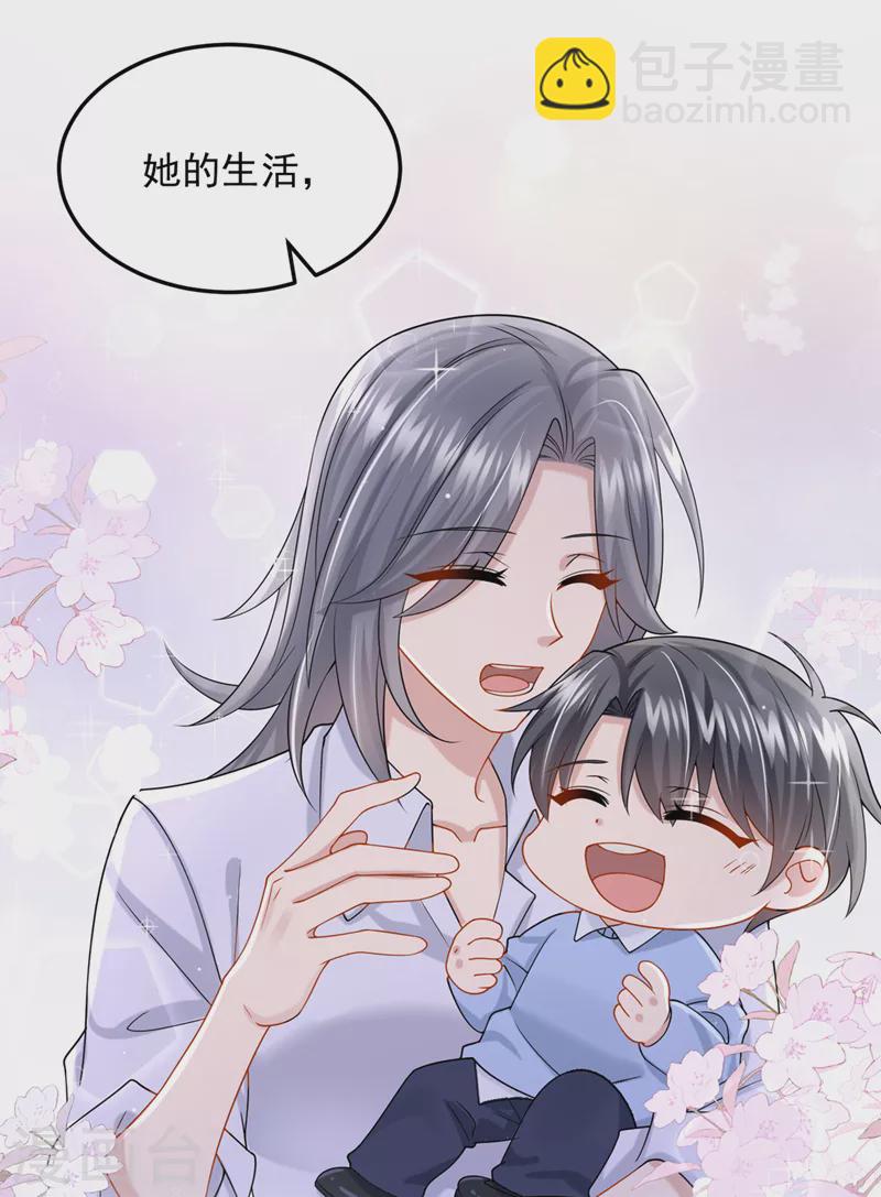 第62话 你是不是疯了！-第65话