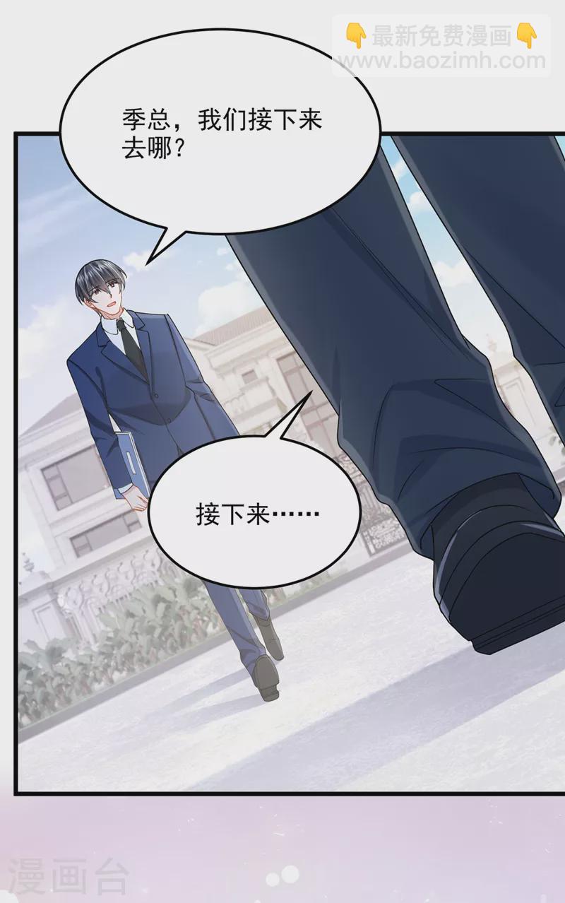 第62话 你是不是疯了！-第65话