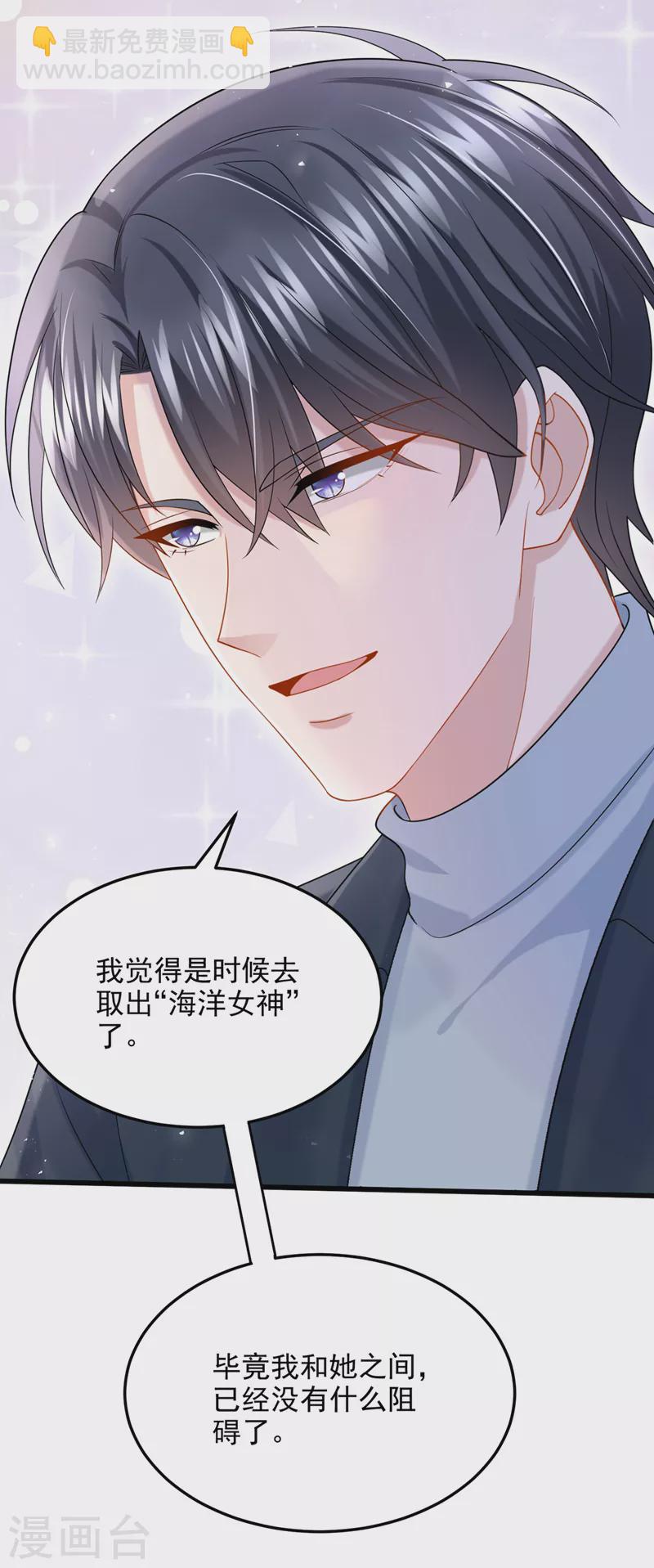 第62话 你是不是疯了！-第65话