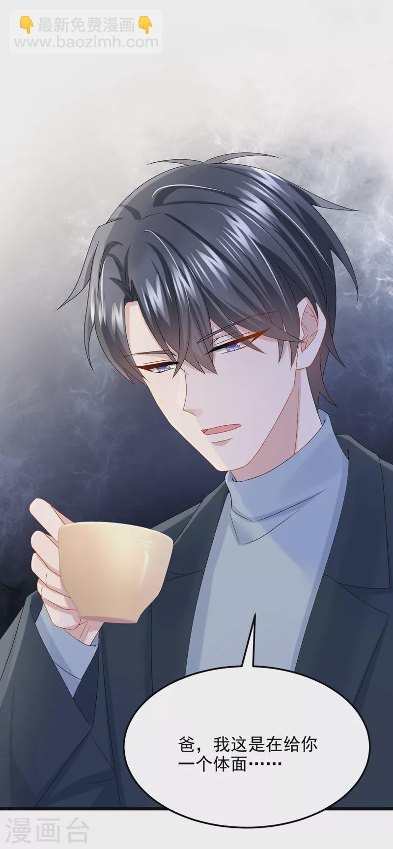 第62话 你是不是疯了！-第65话